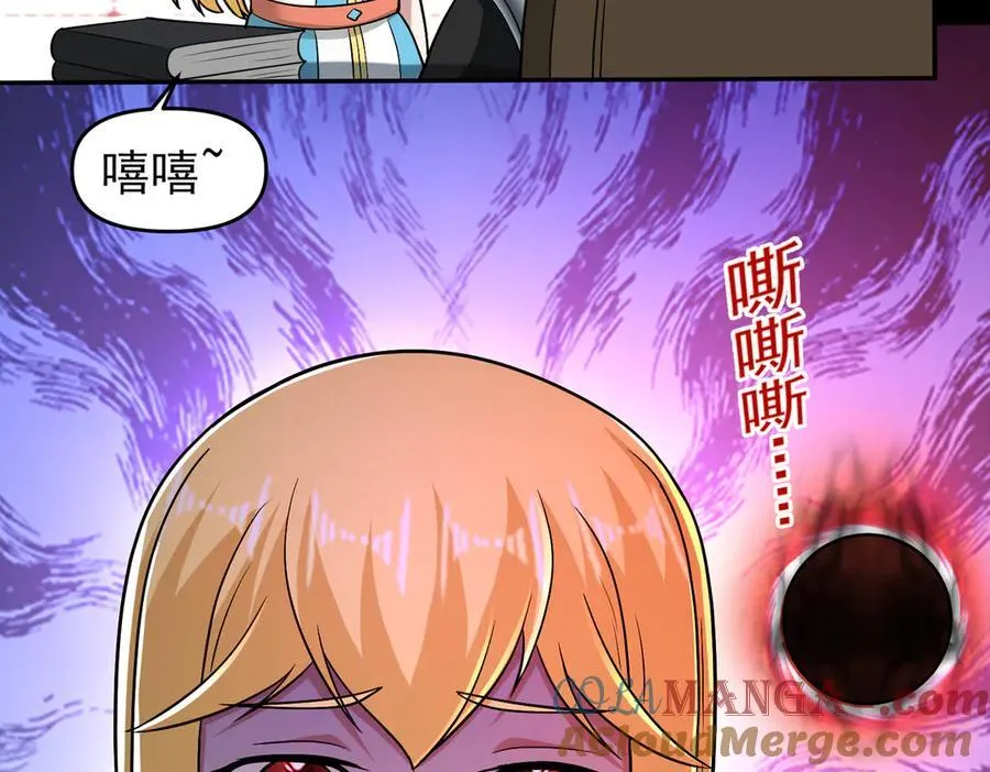 第110话 好运降临84