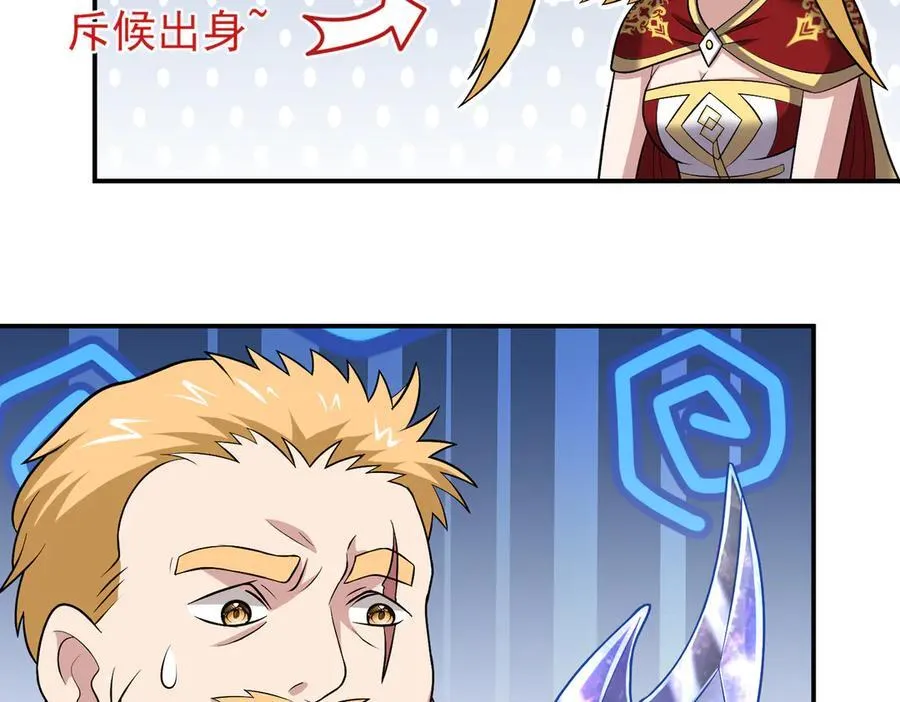 第108话 回城44