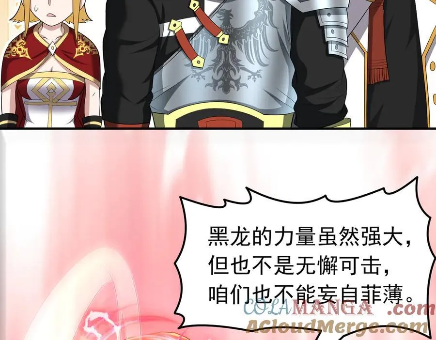 第113话 姐妹相残60