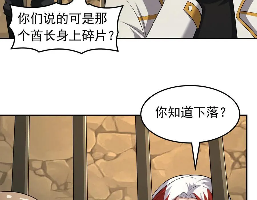 第113话 姐妹相残10