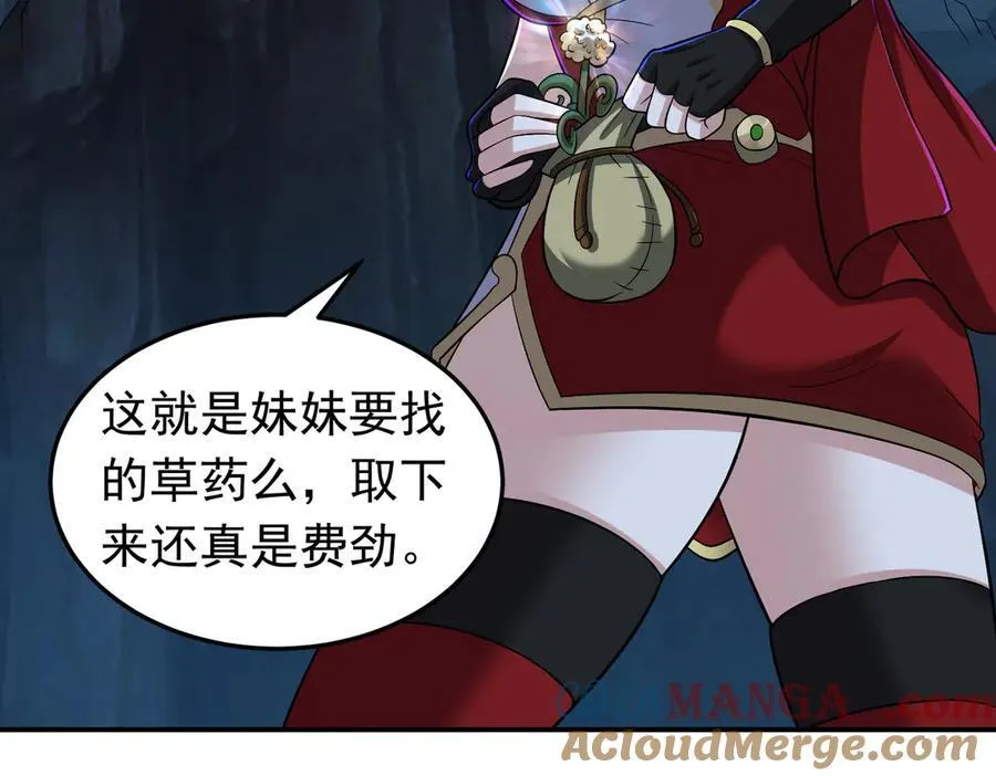第108话 回城18