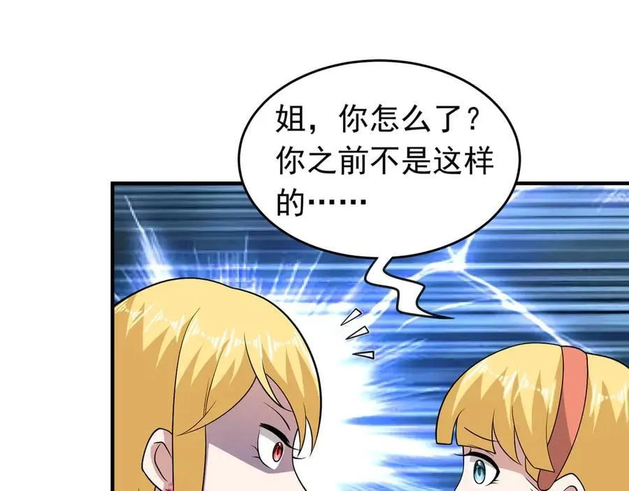 第111话 反水56