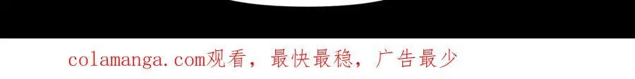 第109话 资质爆发！75