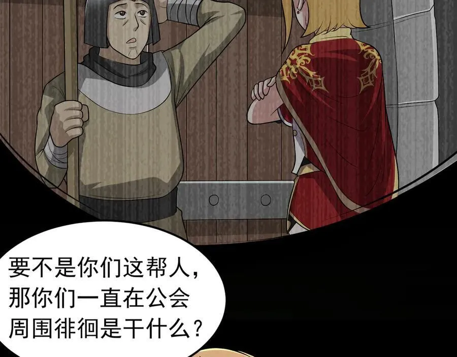 第110话 好运降临19