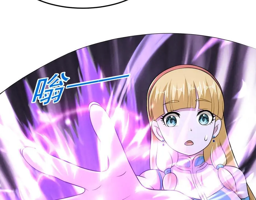 第109话 资质爆发！25