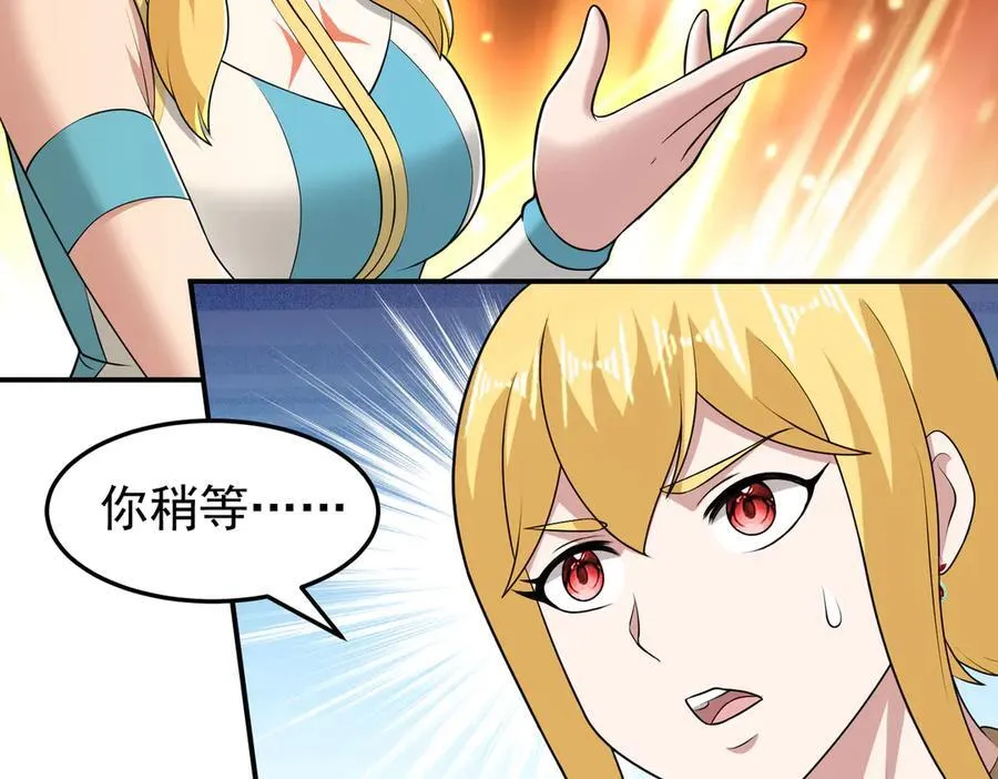 第109话 资质爆发！19