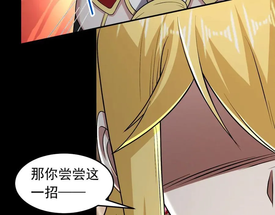 第110话 好运降临41