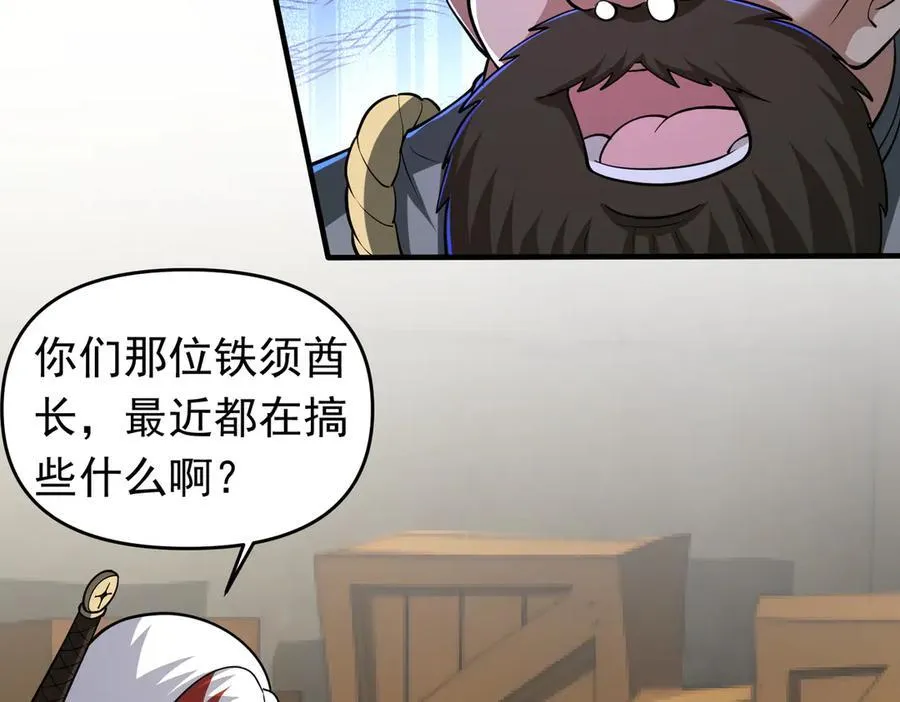 第108话 回城59