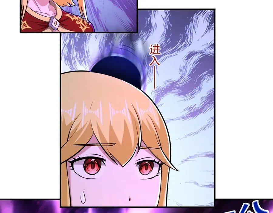 第109话 资质爆发！38
