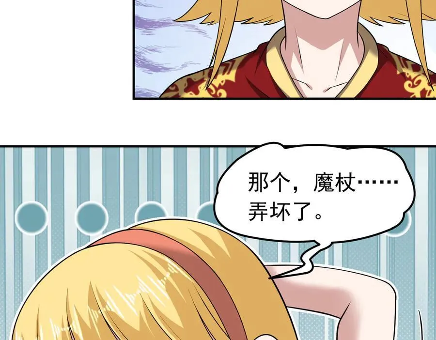 第109话 资质爆发！14