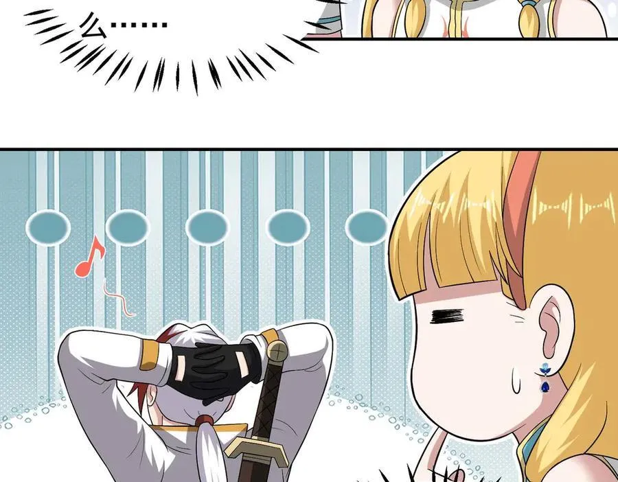 第108话 回城13