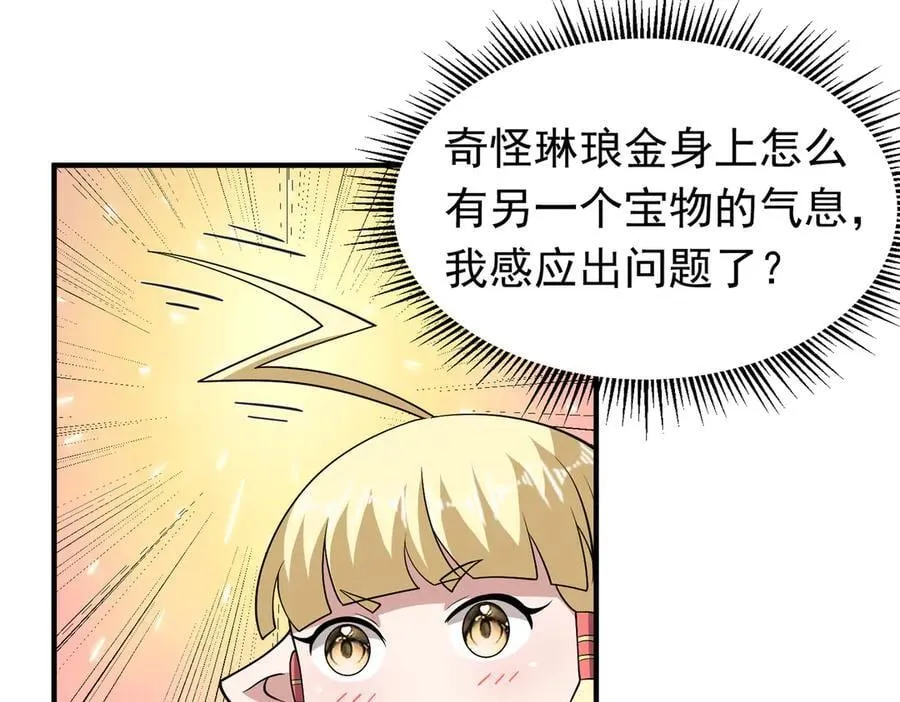第111话 反水61