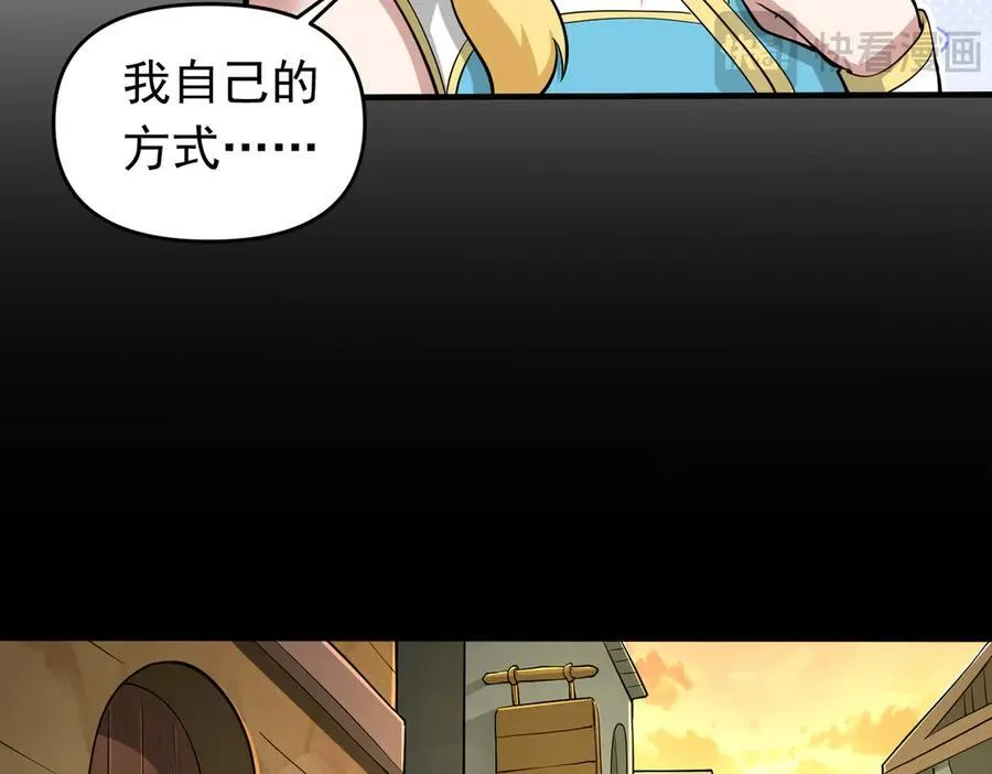第109话 资质爆发！64