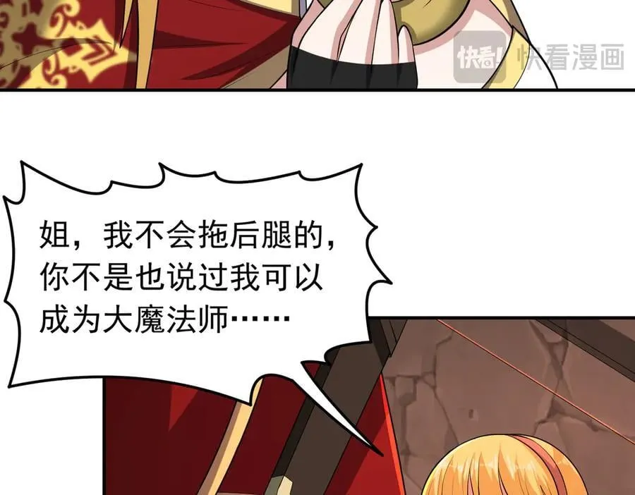 第111话 反水52