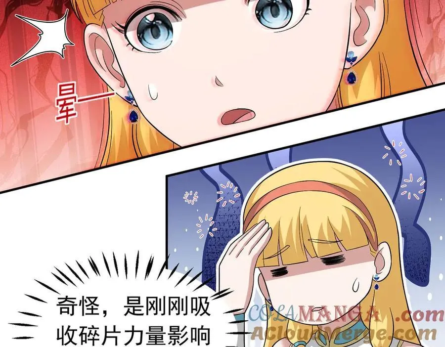 第108话 回城12