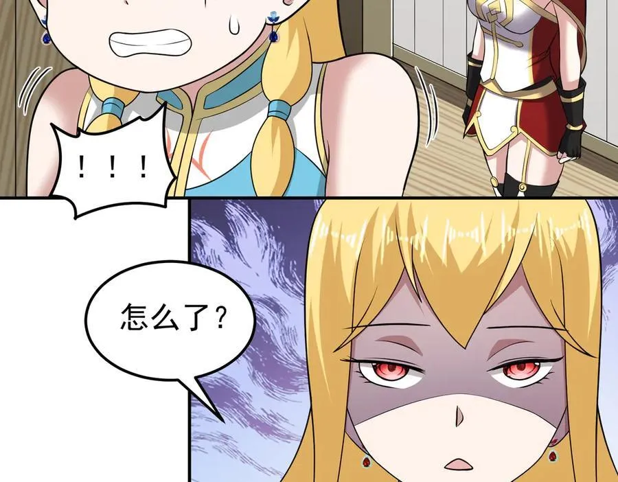 第109话 资质爆发！13