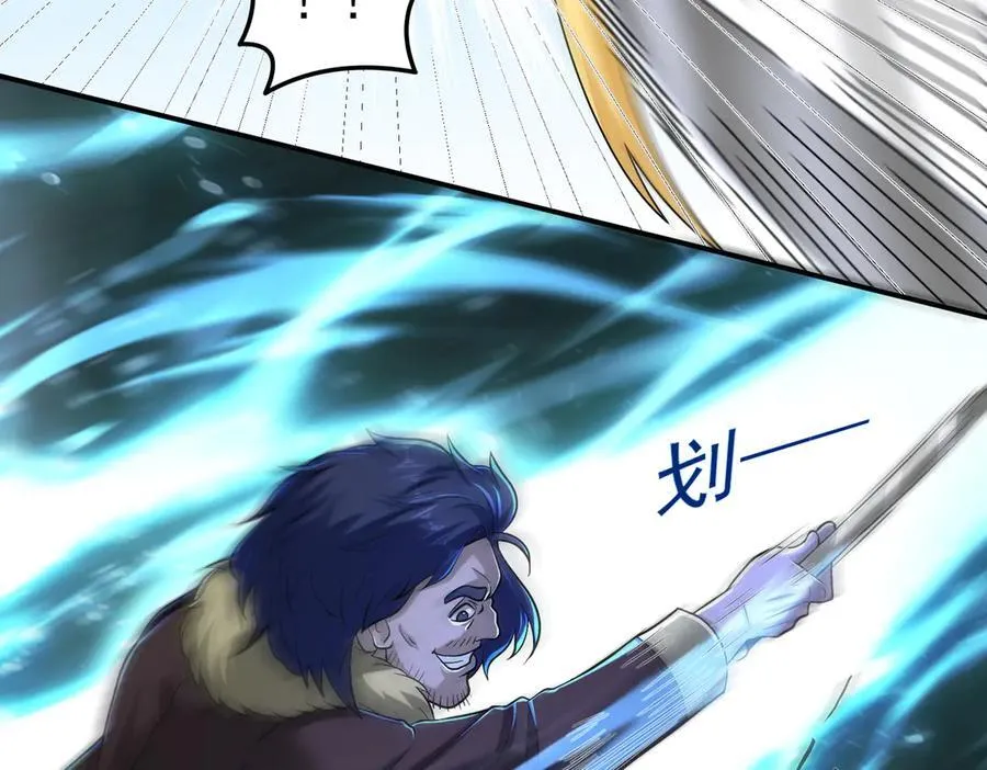 第110话 好运降临34