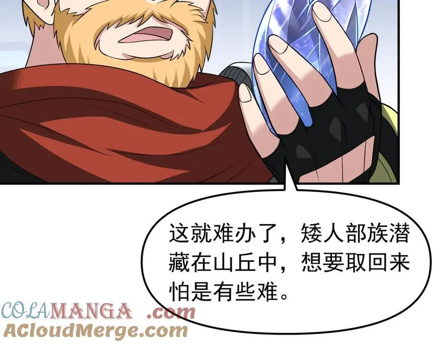 第108话 回城45