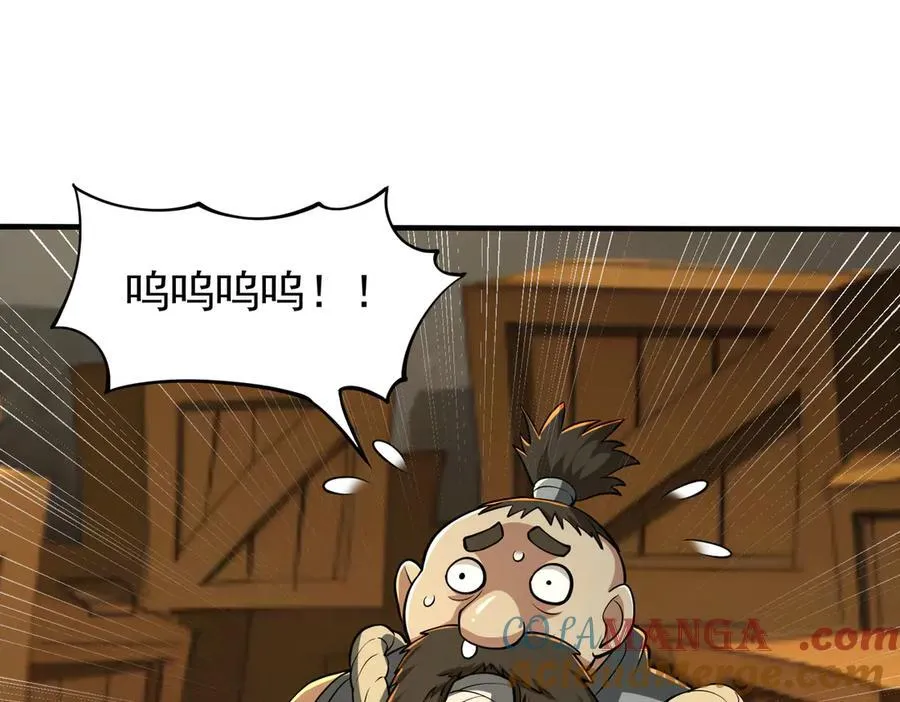 第108话 回城54