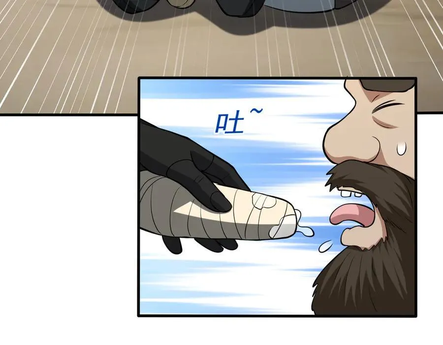 第108话 回城56