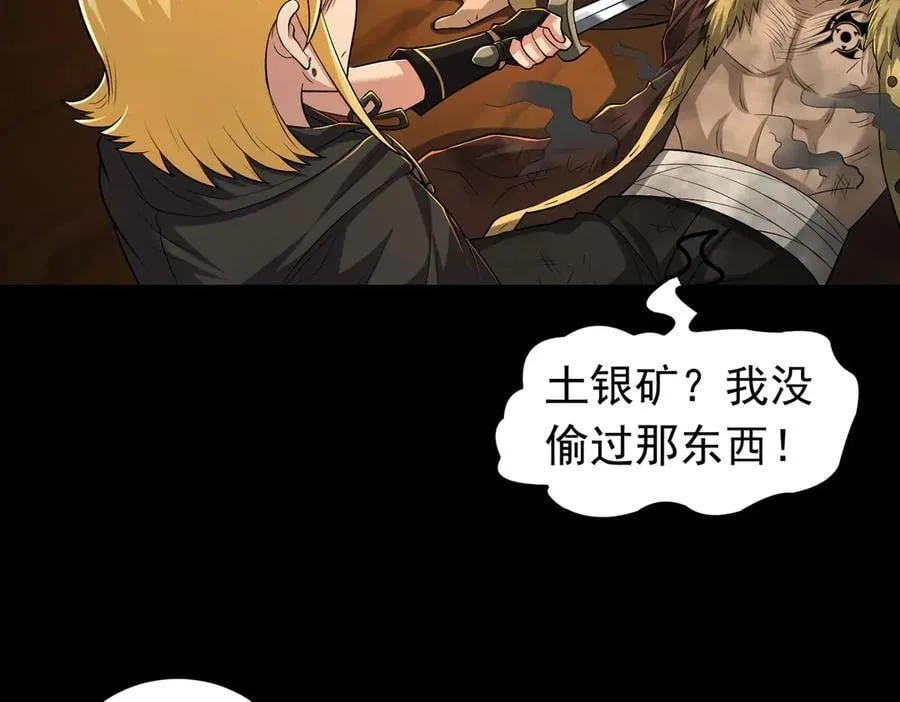第110话 好运降临49