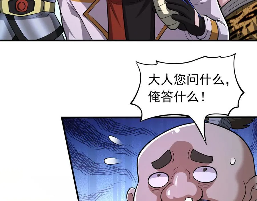 第108话 回城58
