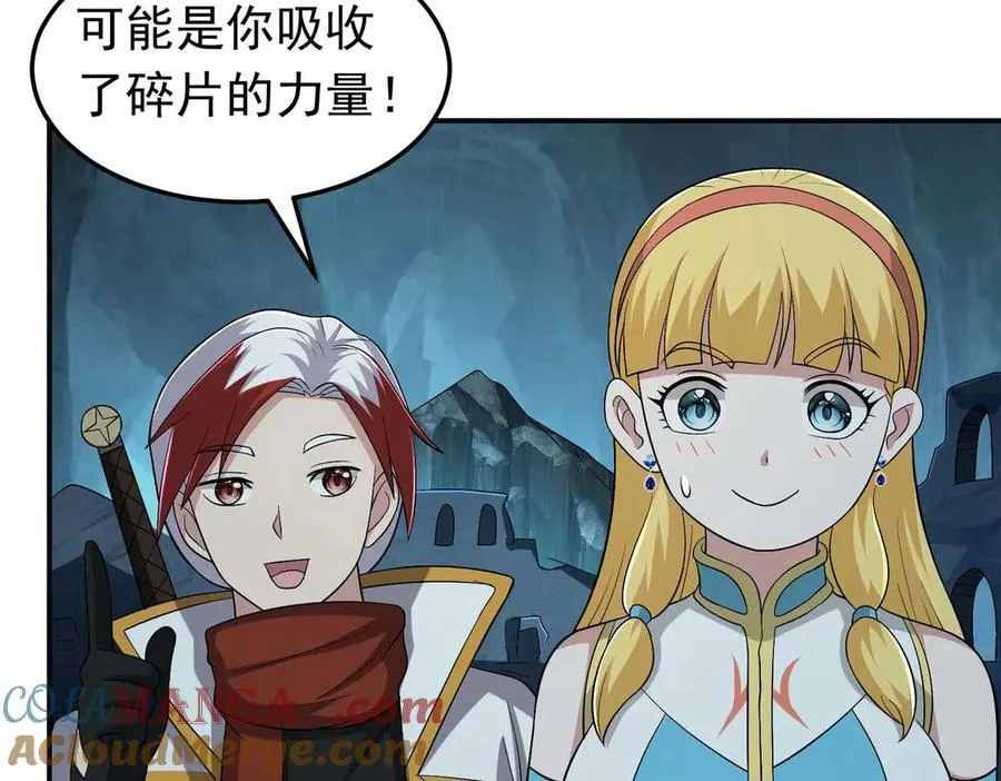 第108话 回城9