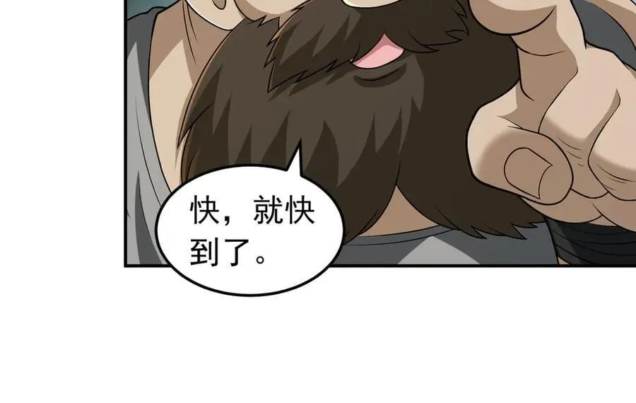 第111话 反水14