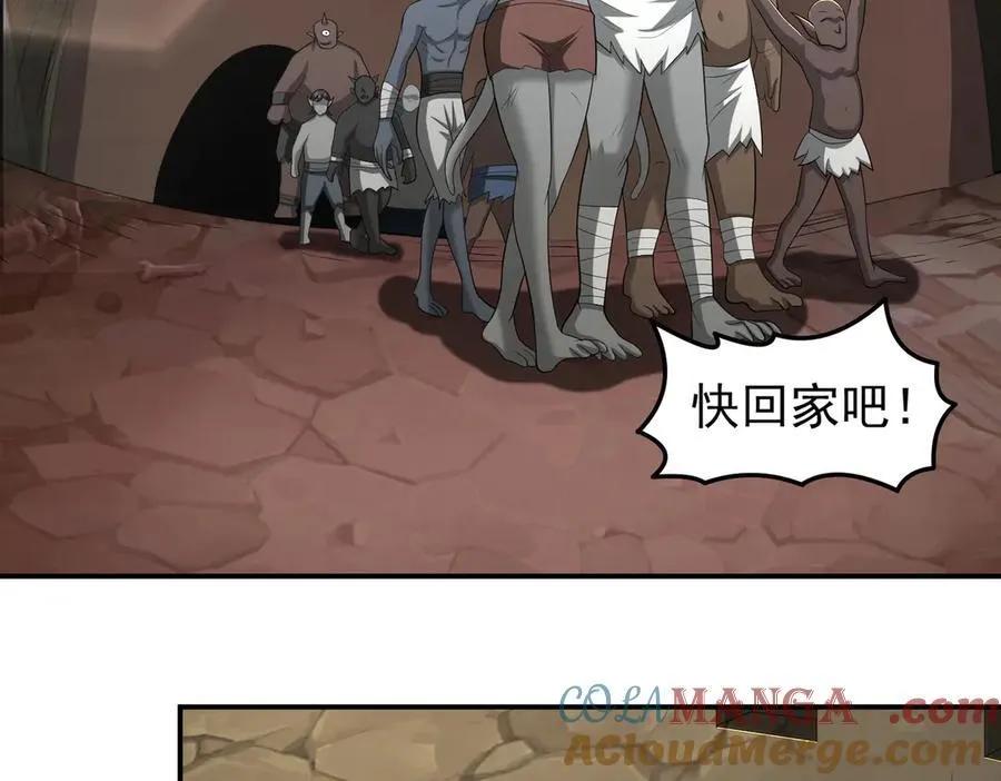 第113话 姐妹相残6