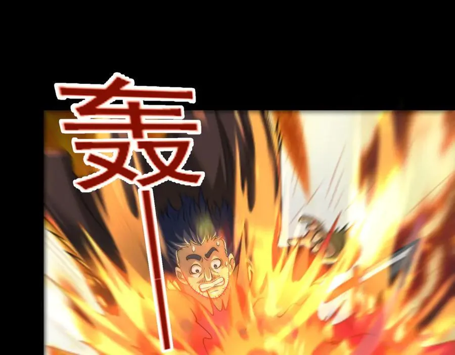 第110话 好运降临46