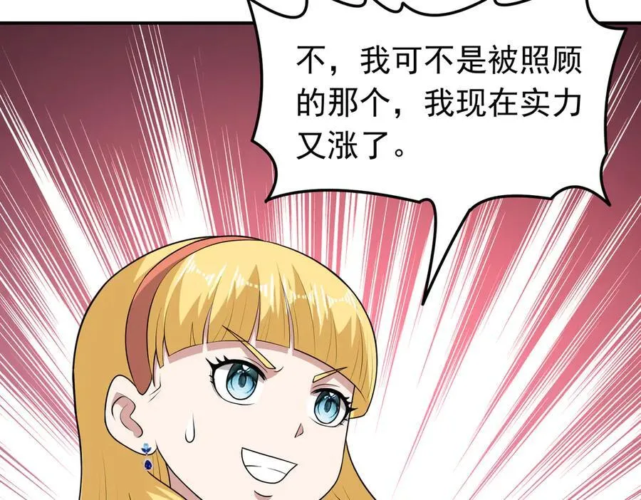 第113话 姐妹相残35