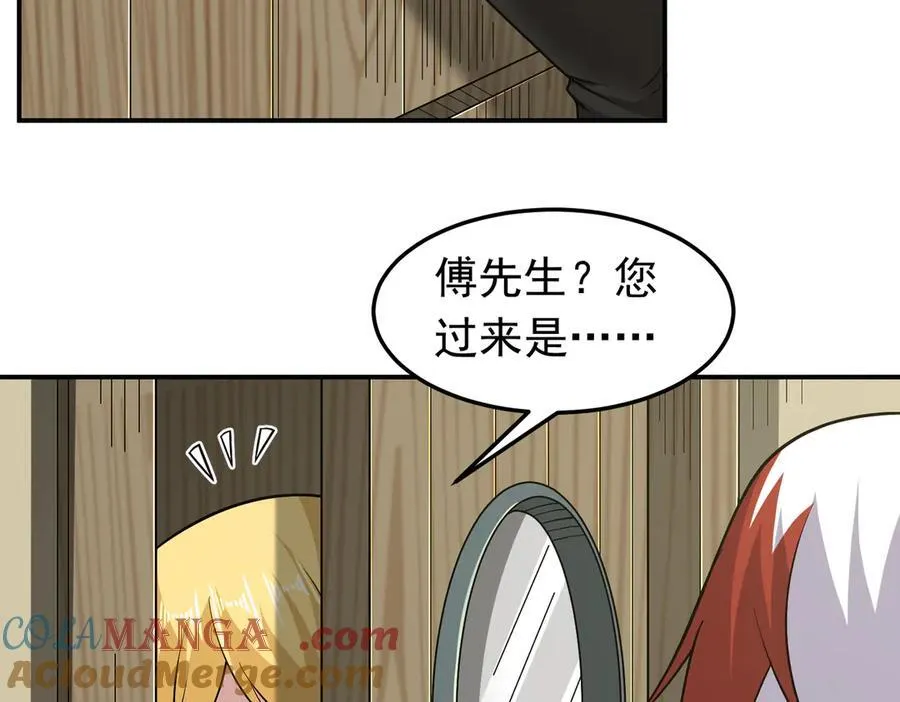 第109话 资质爆发！45