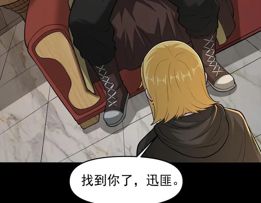 第109话 资质爆发！74