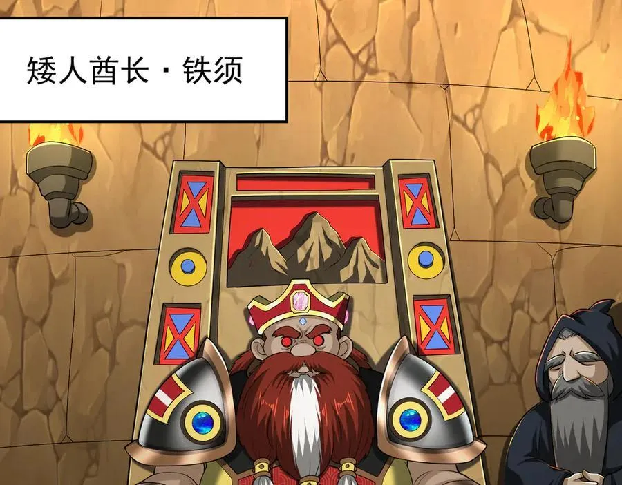 第111话 反水26