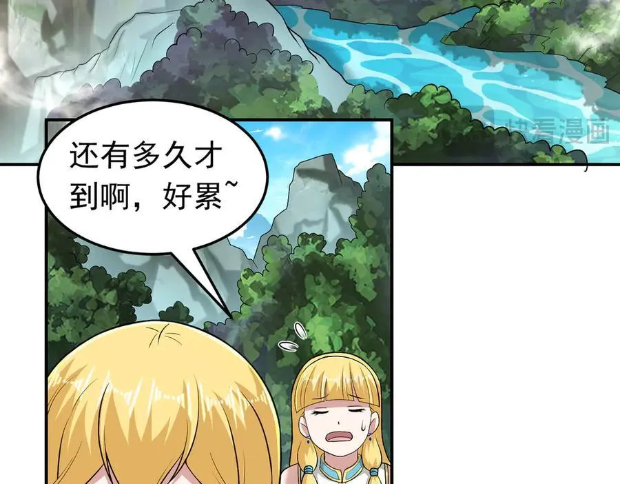 第111话 反水10