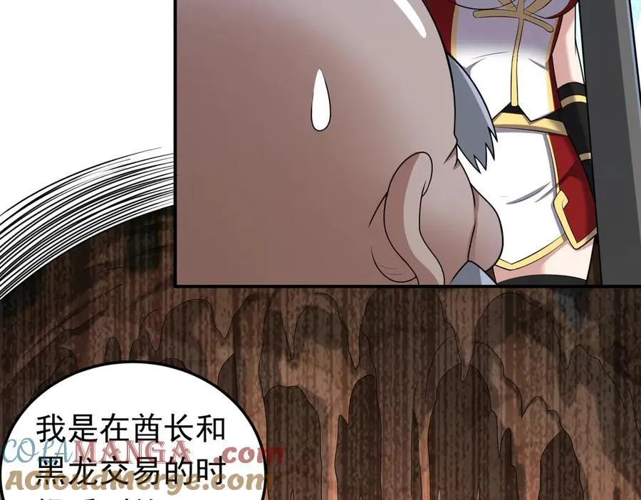 第113话 姐妹相残42