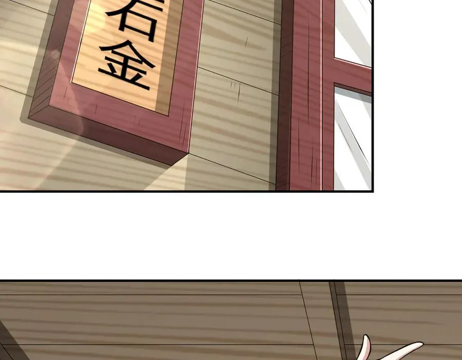 第109话 资质爆发！5