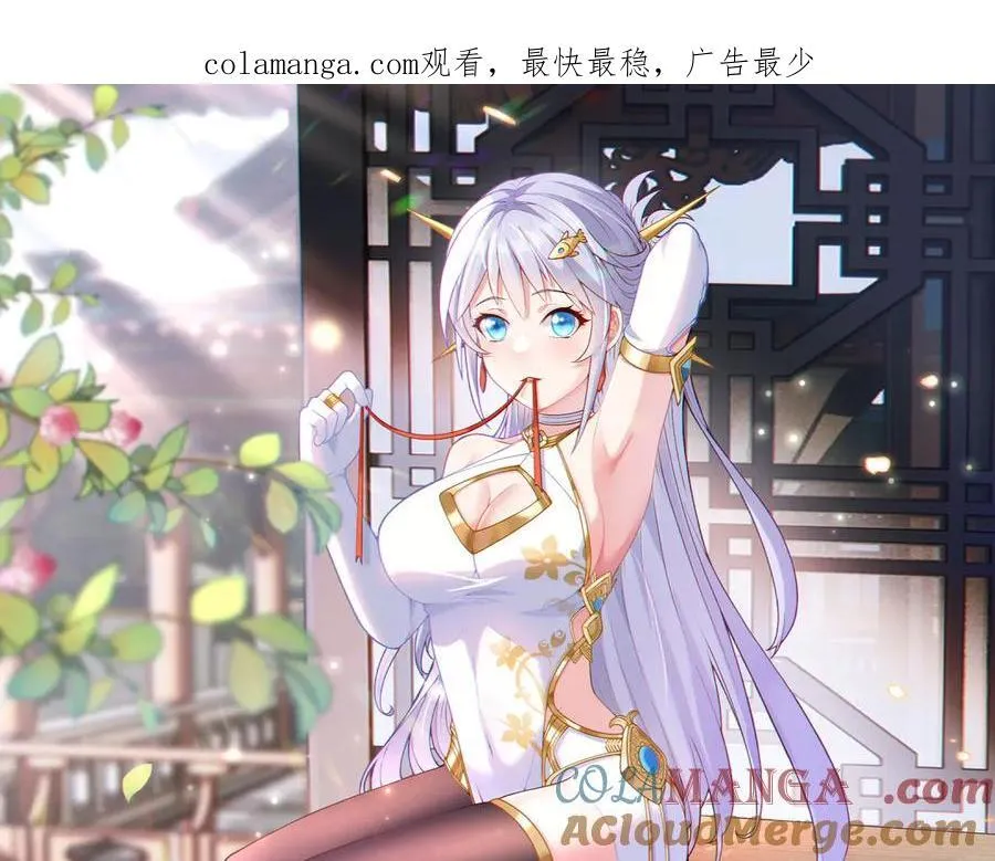 第110话 好运降临0
