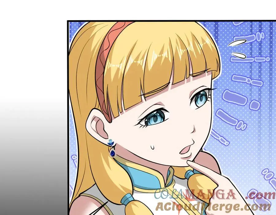 第109话 资质爆发！63