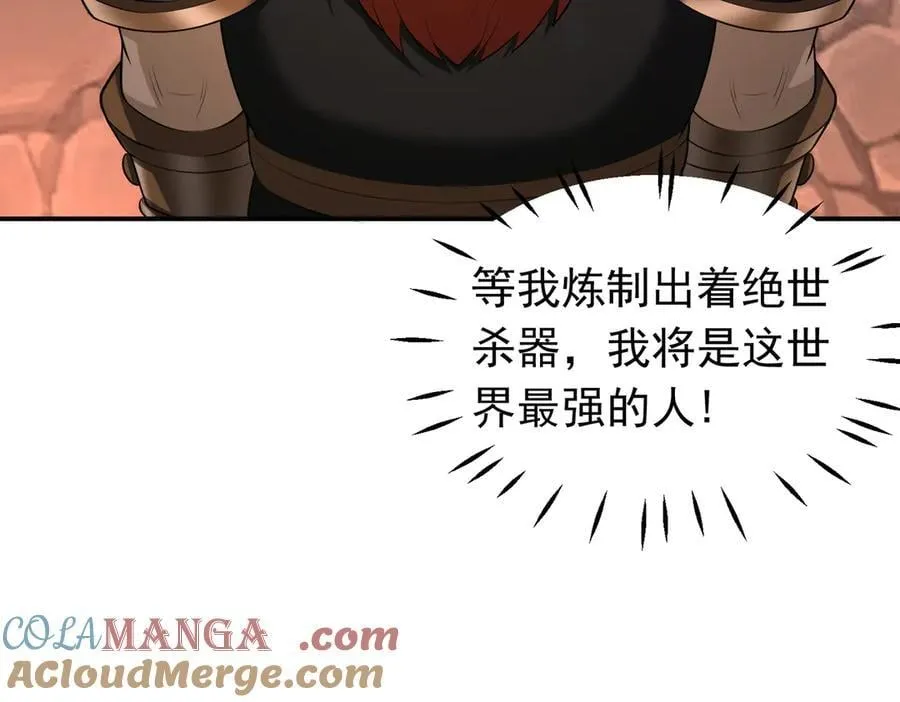第111话 反水48