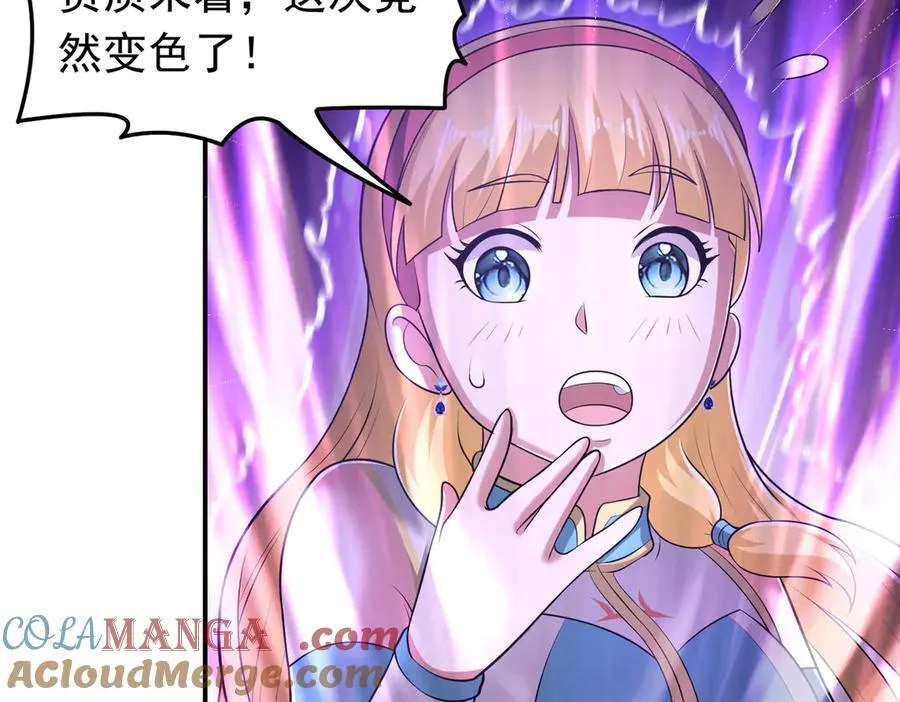 第109话 资质爆发！27