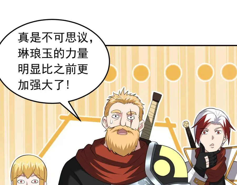 第113话 姐妹相残59
