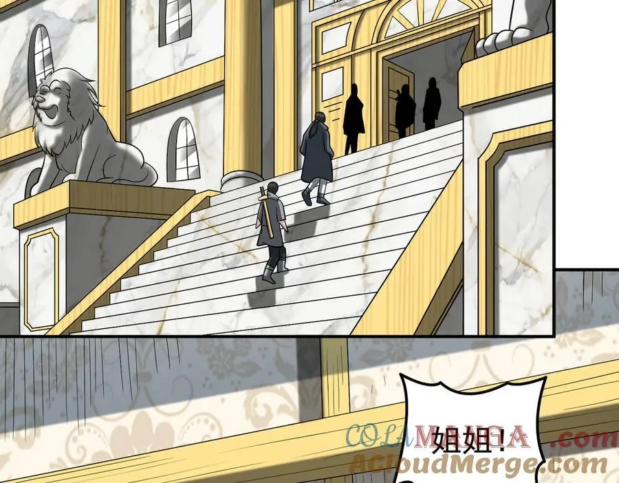 第108话 回城27