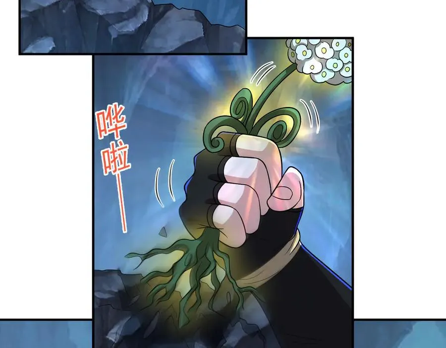 第108话 回城16