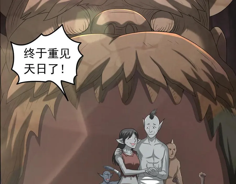 第113话 姐妹相残5