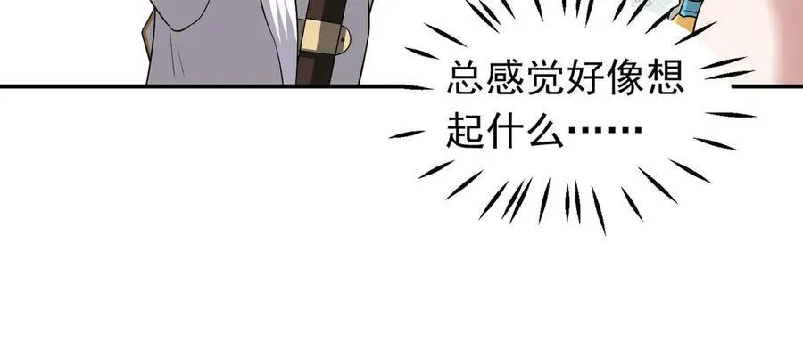 第108话 回城14