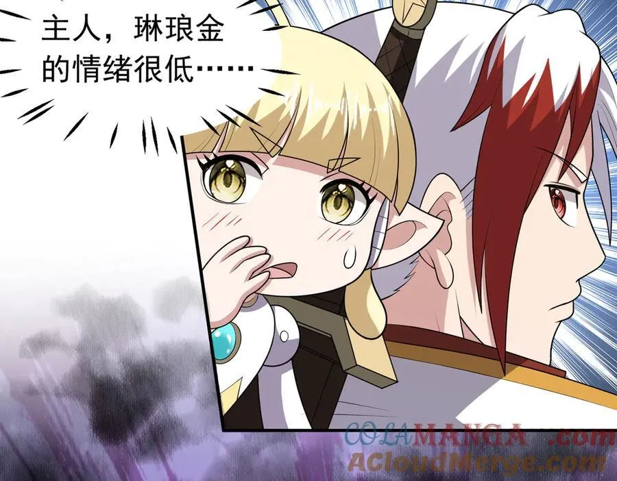 第113话 姐妹相残69