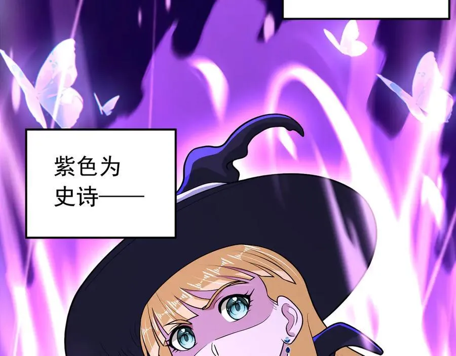第109话 资质爆发！31