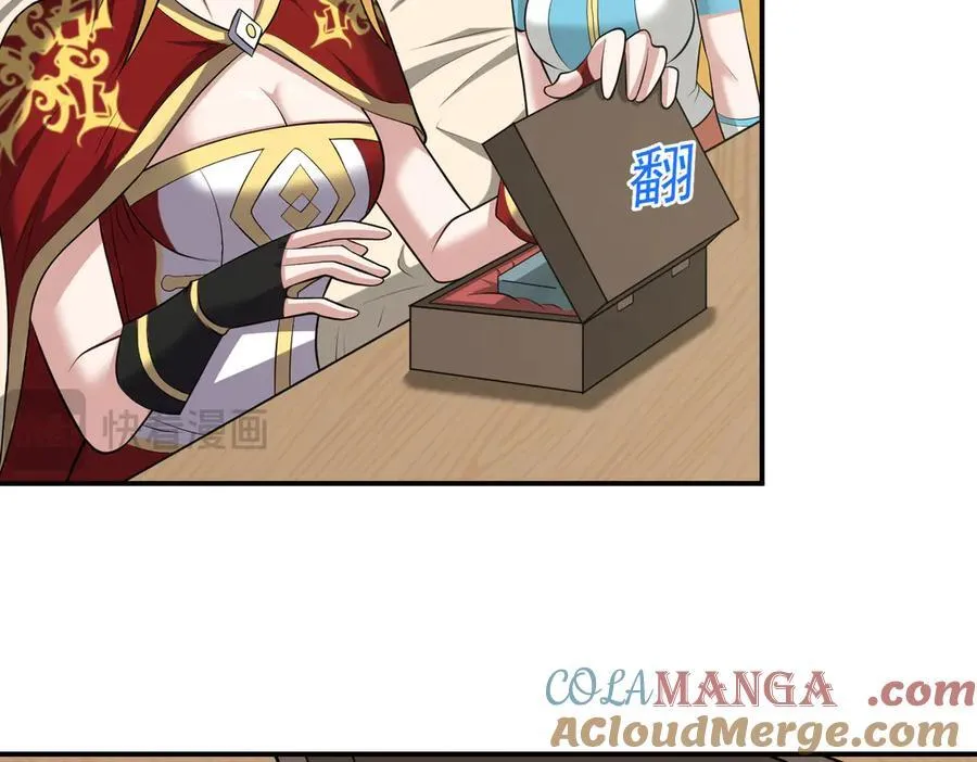 第109话 资质爆发！21
