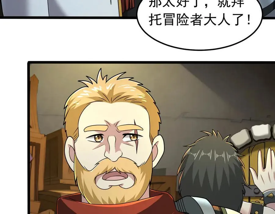 第108话 回城71